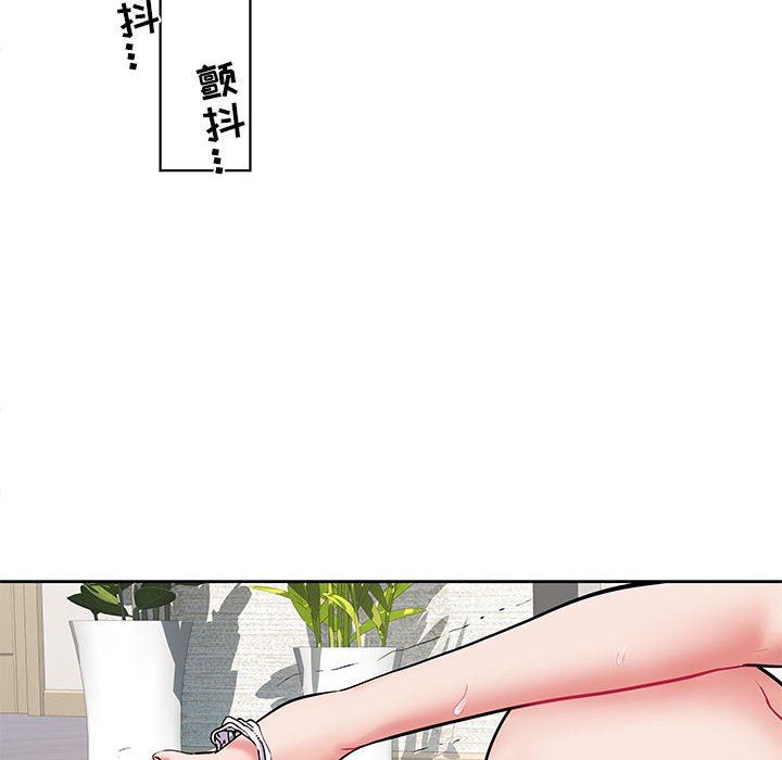 刺激的部队生活第8话