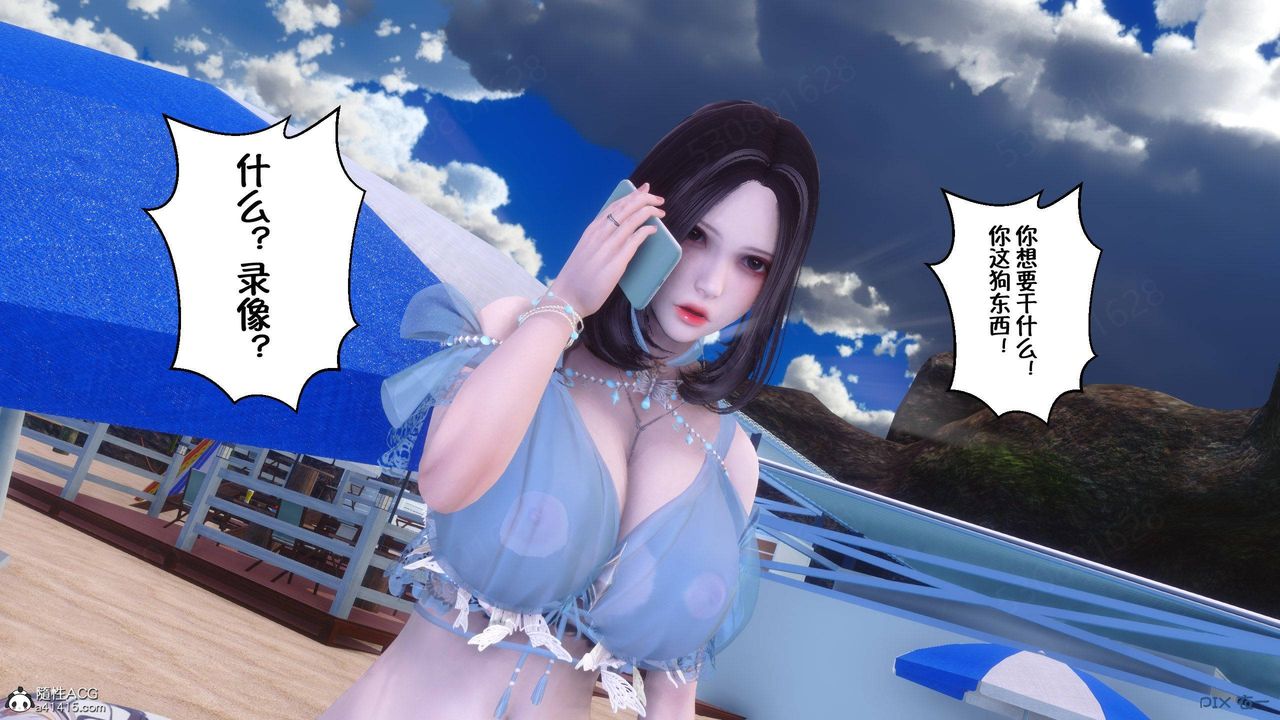 [3D]侍奉女神第37话