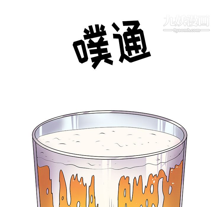 离过婚的她第2话