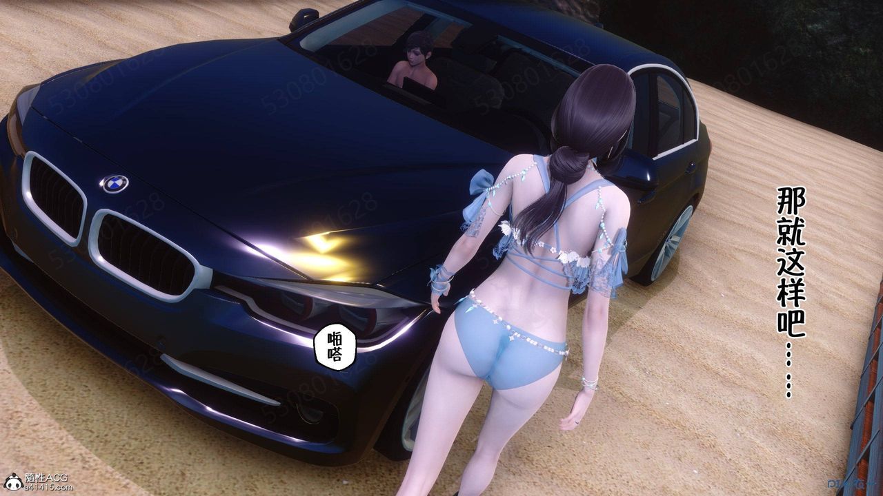 [3D]侍奉女神第37话