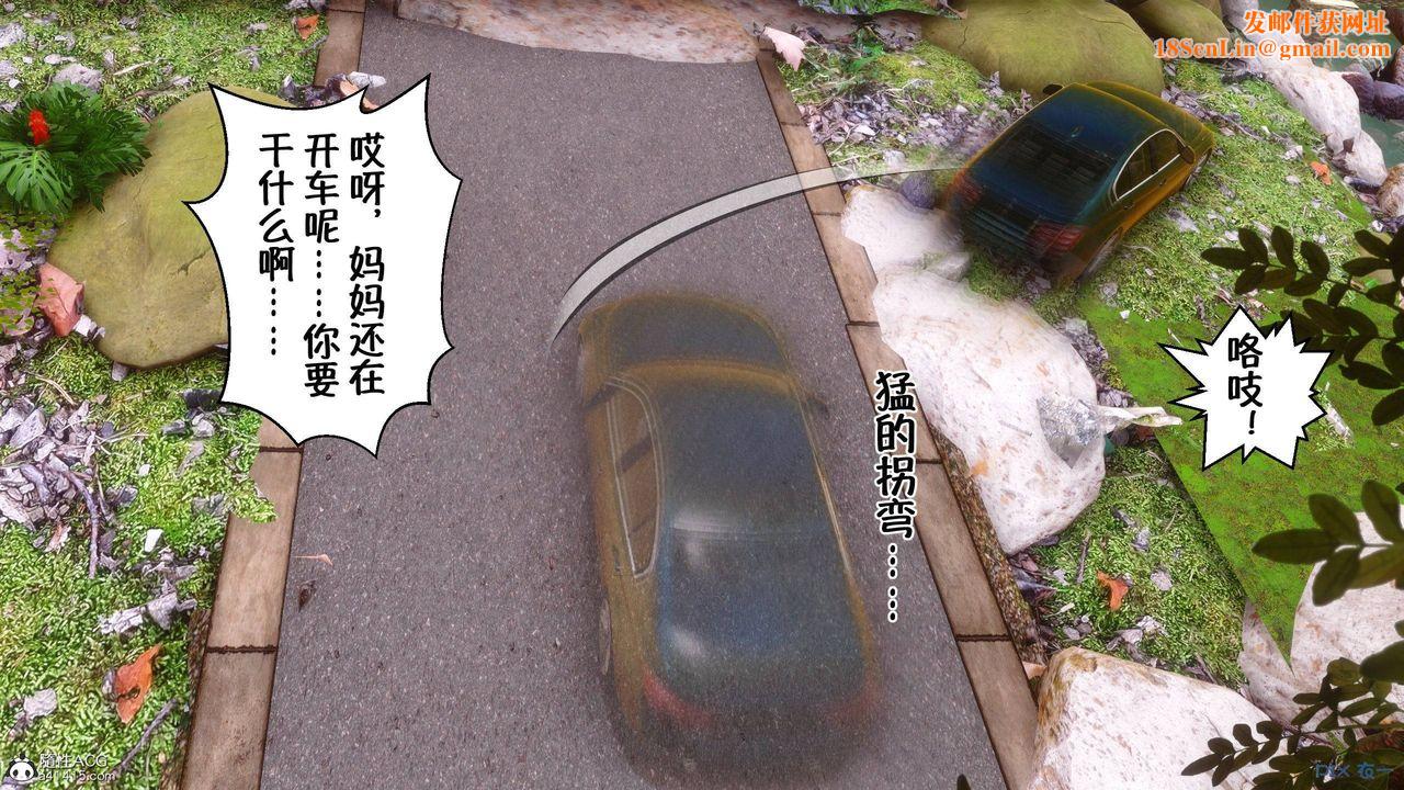 [3D]侍奉女神第37话