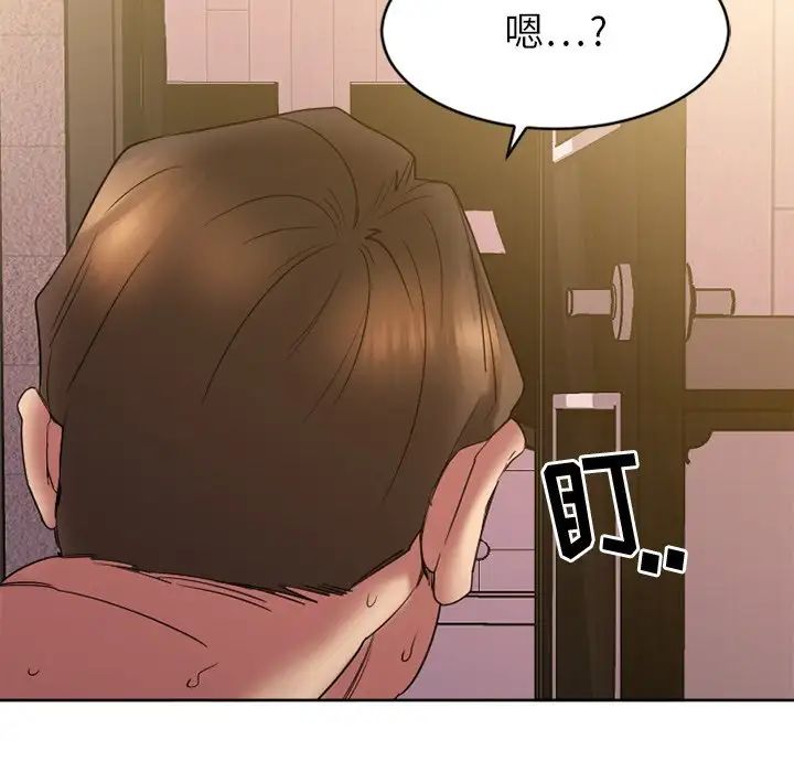 慾望食物链第24话