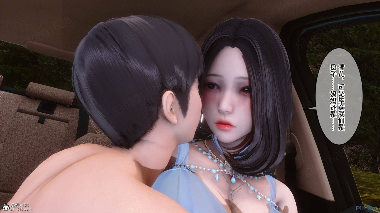 [3D]侍奉女神第37话