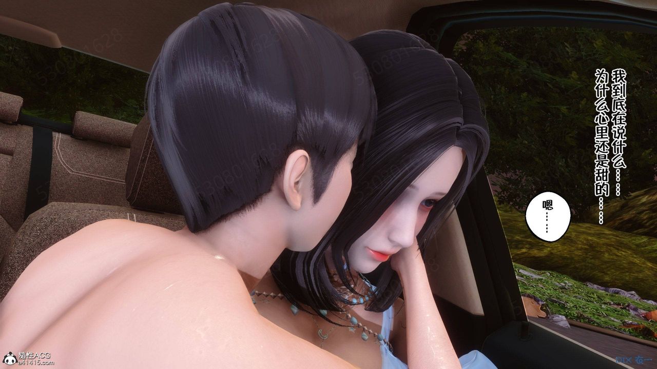 [3D]侍奉女神第37话