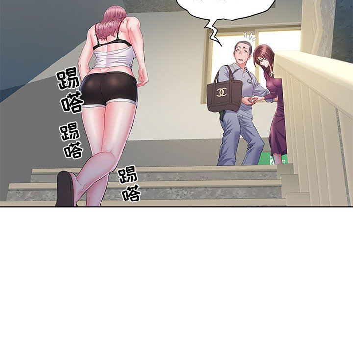 刺激的部队生活第9话