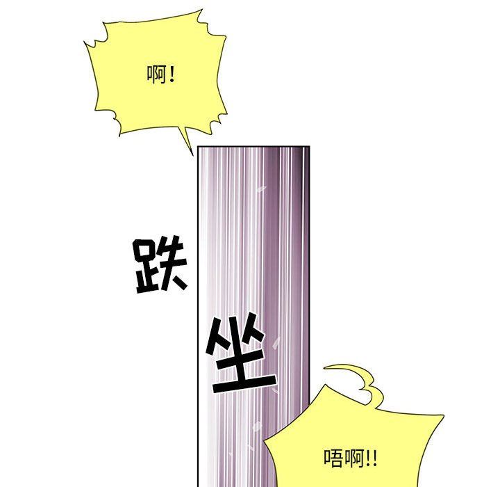 刺激的部队生活第9话