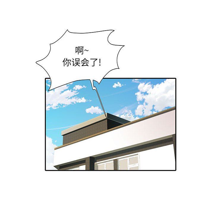 刺激的部队生活第9话