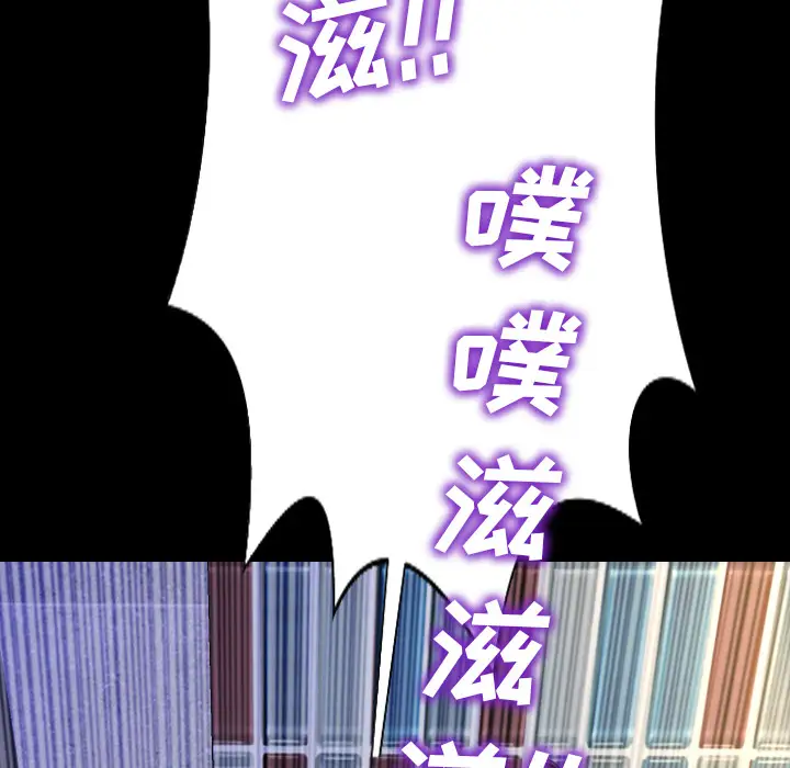 S商店的她第2话