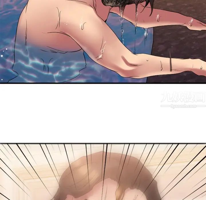 慾望食物链第24话