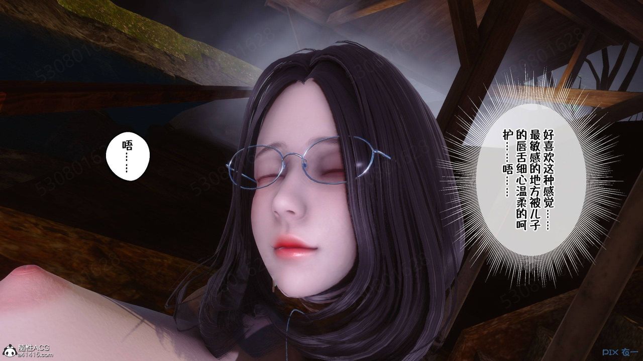 [3D]侍奉女神第38話