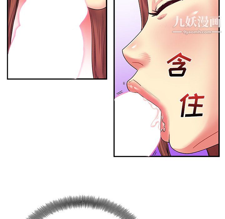 离过婚的她第4话