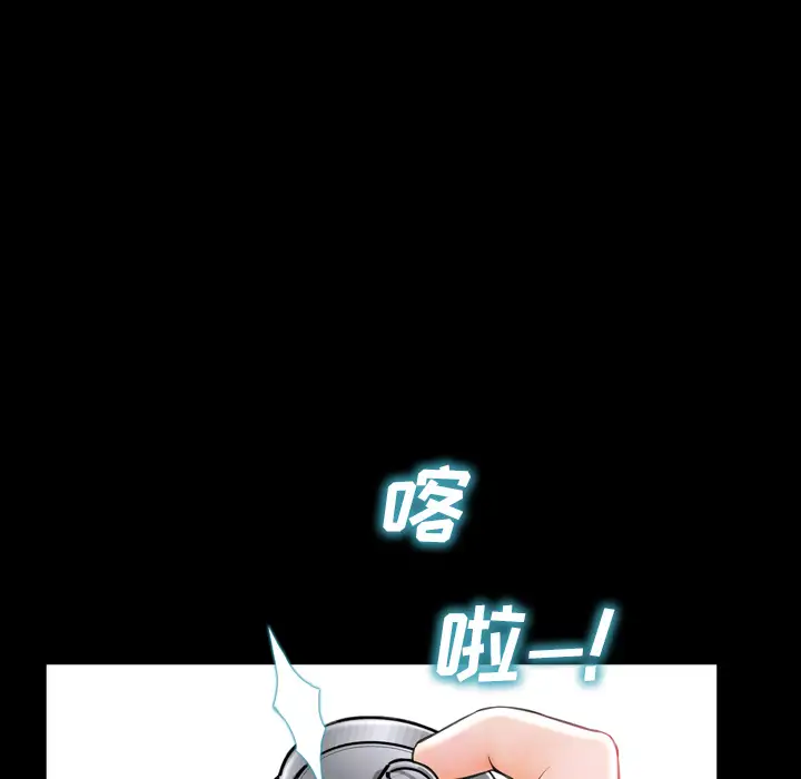 S商店的她第3话