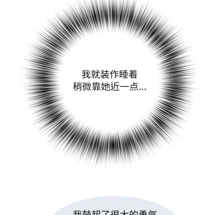 刺激的部队生活第10话