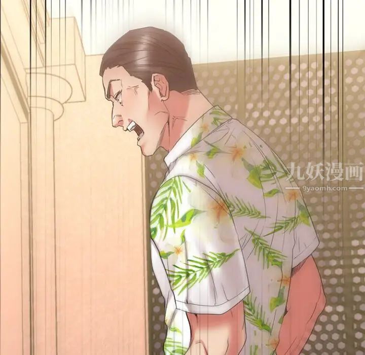 慾望食物链第25话