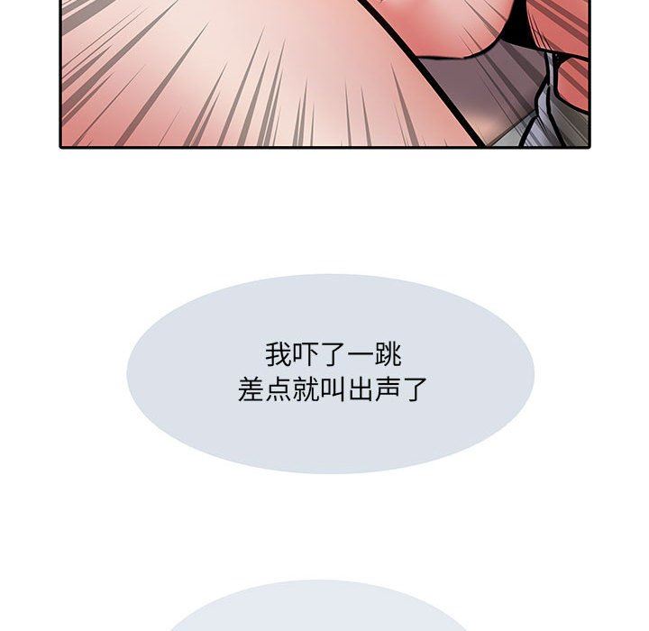 刺激的部队生活第10话