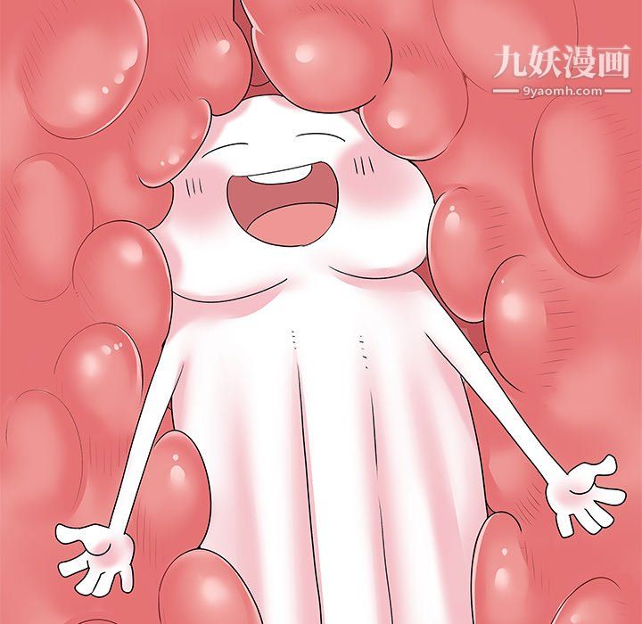 离过婚的她第4话