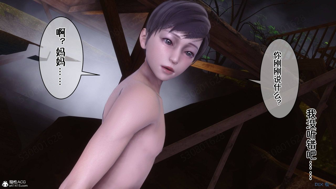 [3D]侍奉女神第39话