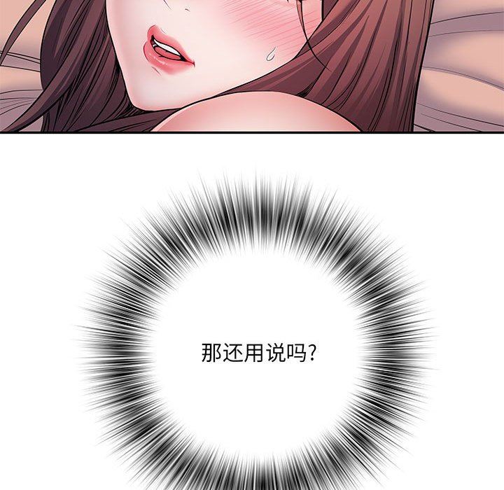 刺激的部队生活第10话