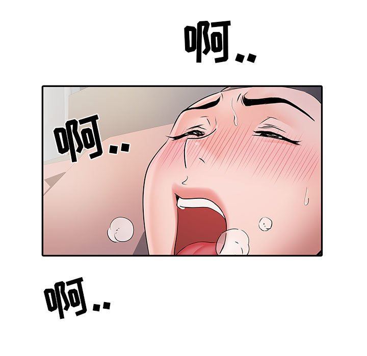 刺激的部队生活第10话