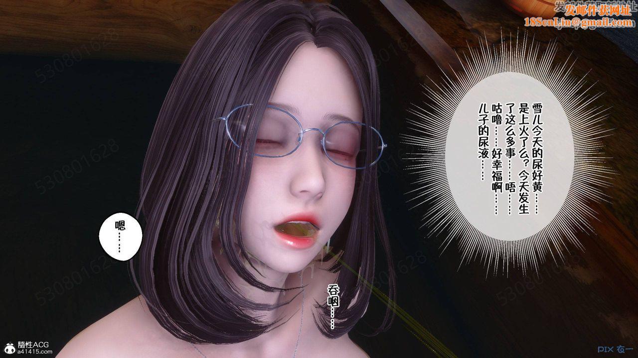 [3D]侍奉女神第39话