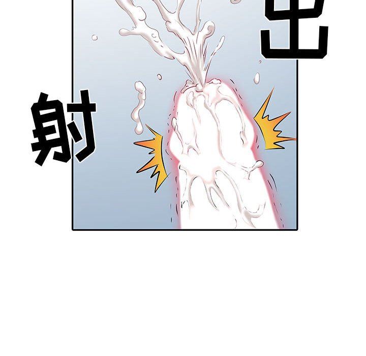 刺激的部队生活第10话