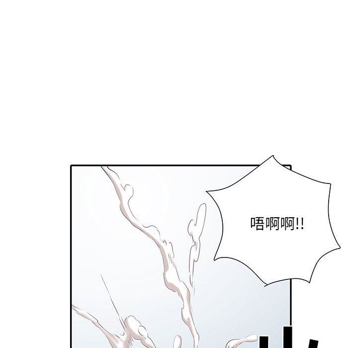 刺激的部队生活第10话