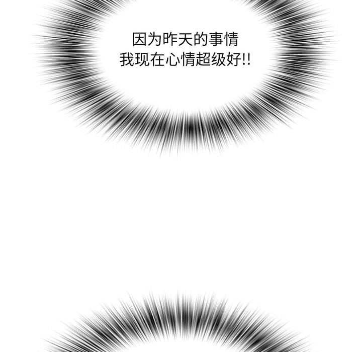 刺激的部队生活第10话