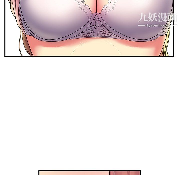 离过婚的她第5话