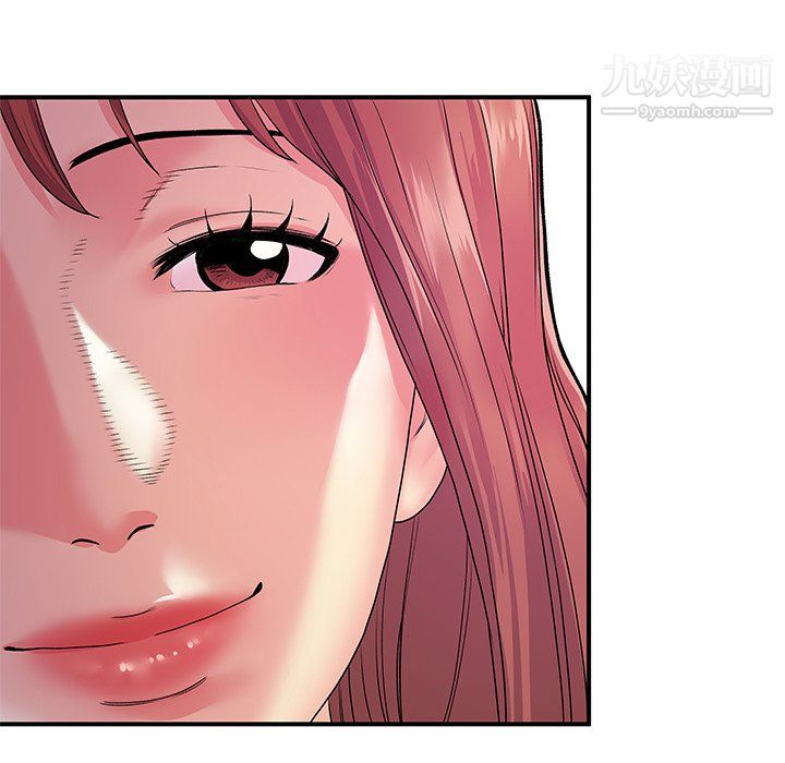 离过婚的她第5话