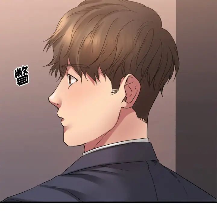 慾望食物链第25话