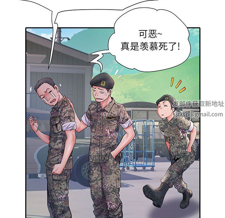 刺激的部队生活第11话