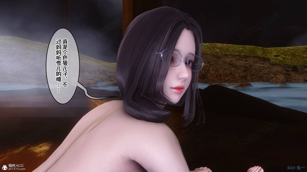 [3D]侍奉女神第40话