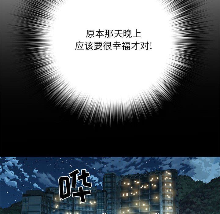 刺激的部队生活第11话