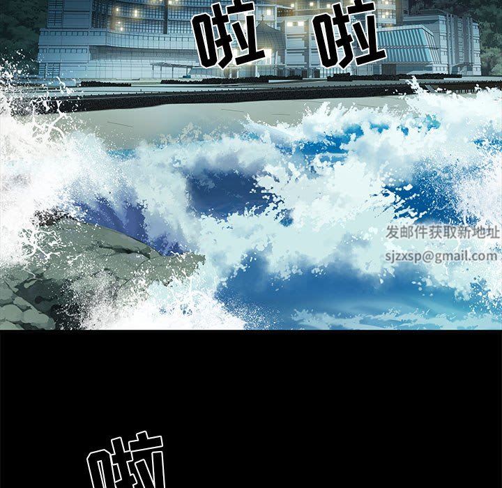 刺激的部队生活第11话