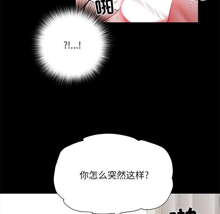 刺激的部队生活第11话