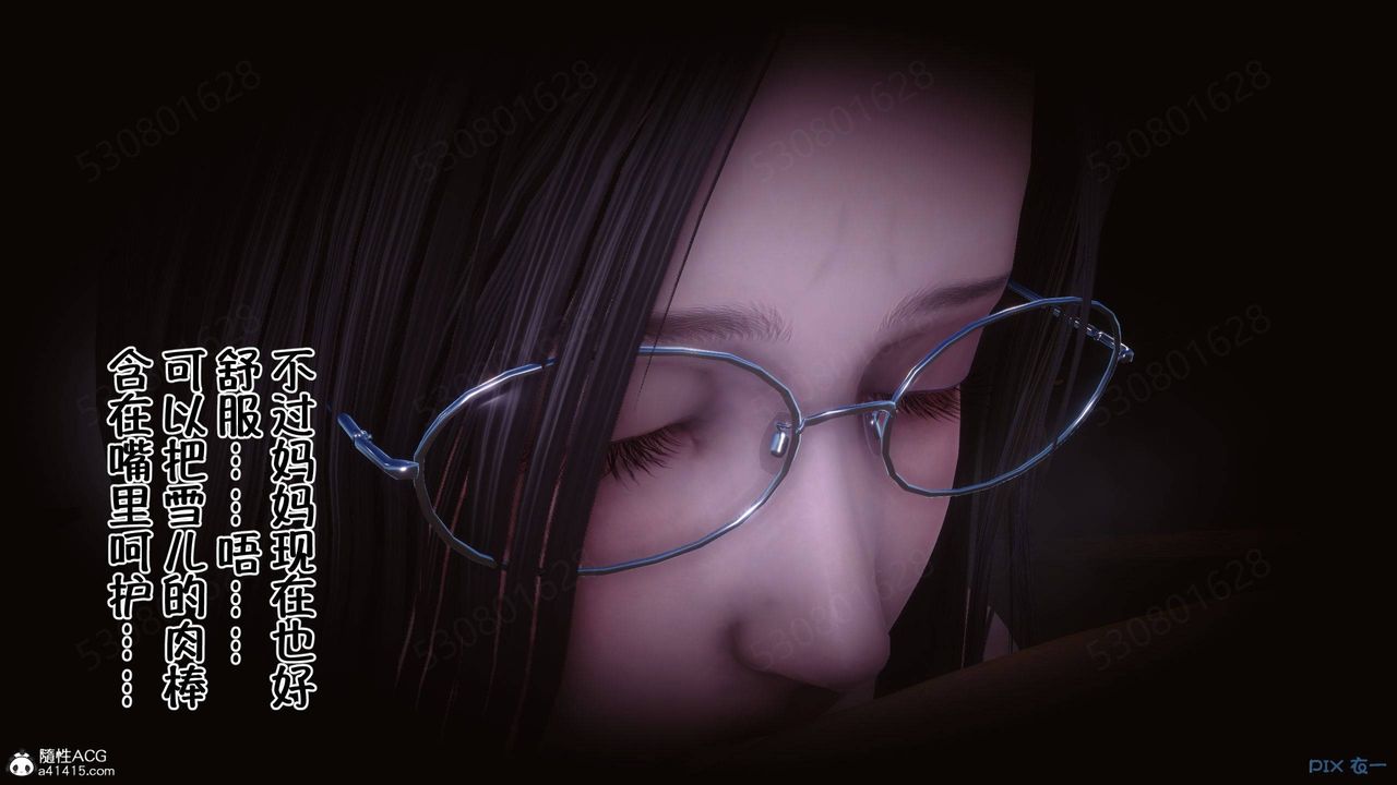 [3D]侍奉女神第40话