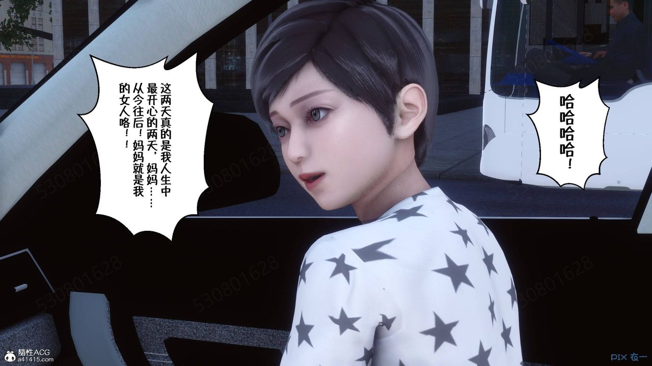 [3D]侍奉女神第40话