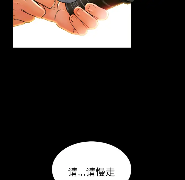 S商店的她第4话