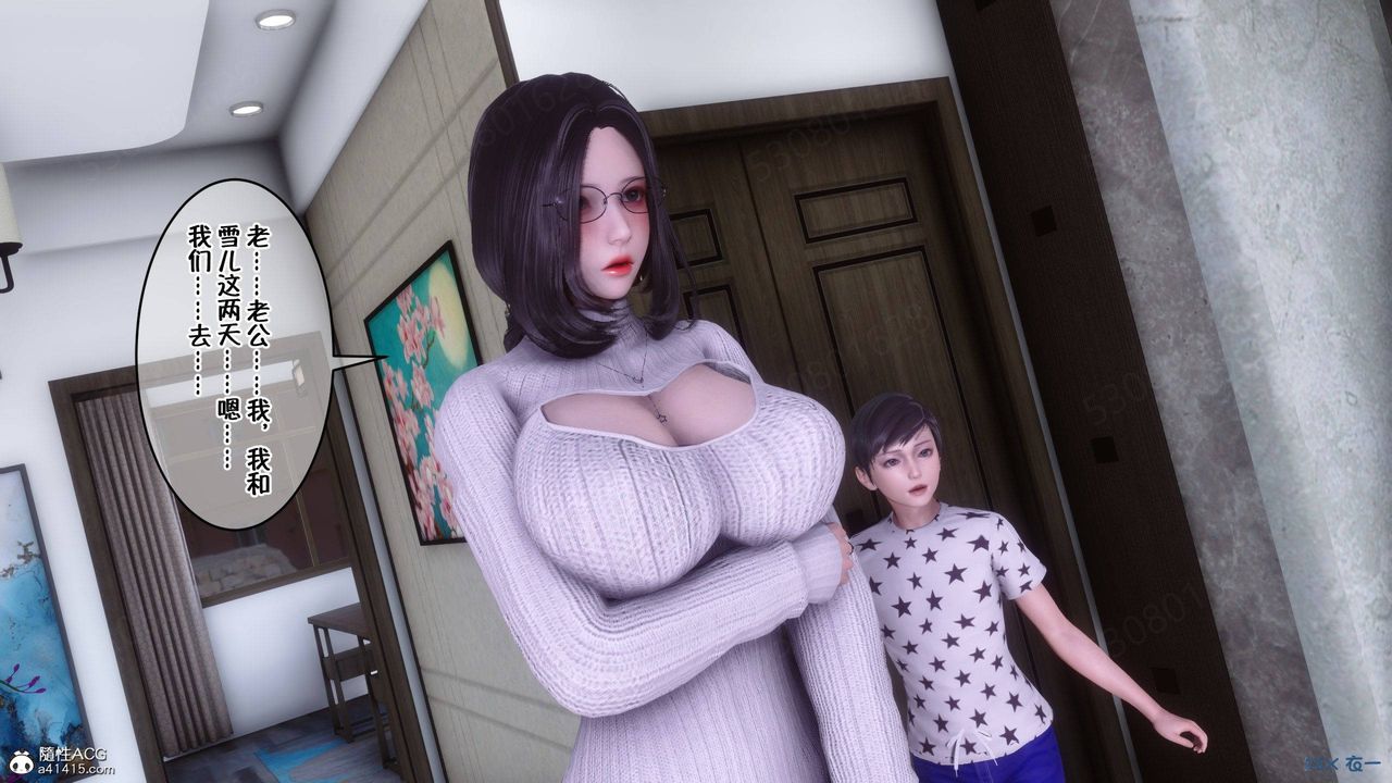 [3D]侍奉女神第40话