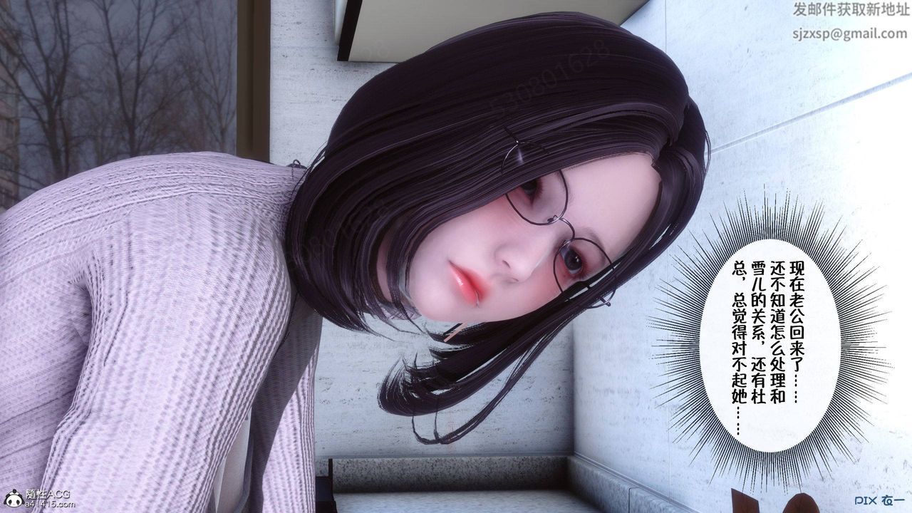 [3D]侍奉女神第40话