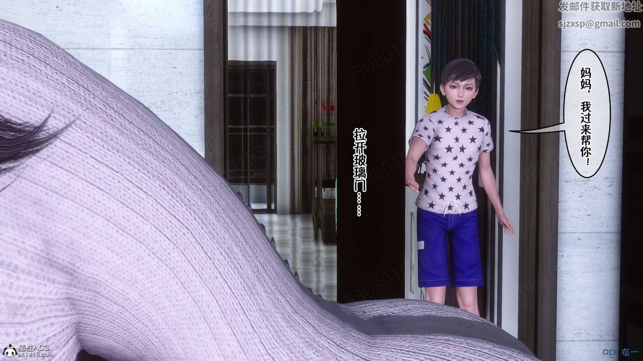 [3D]侍奉女神第40话