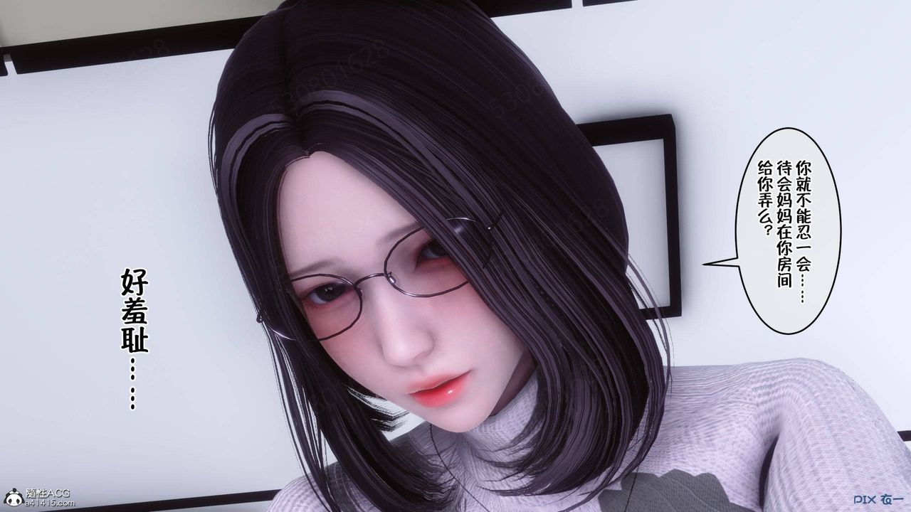 [3D]侍奉女神第40话