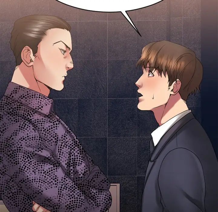 慾望食物链第26话