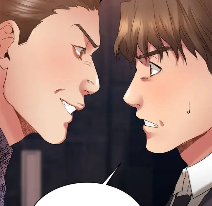 慾望食物链第26话