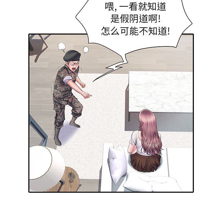 刺激的部队生活第12话