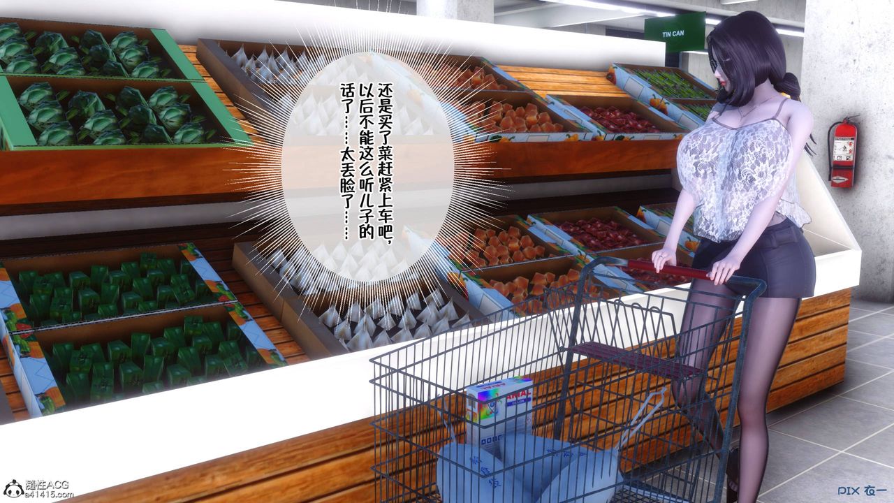 [3D]侍奉女神第41话