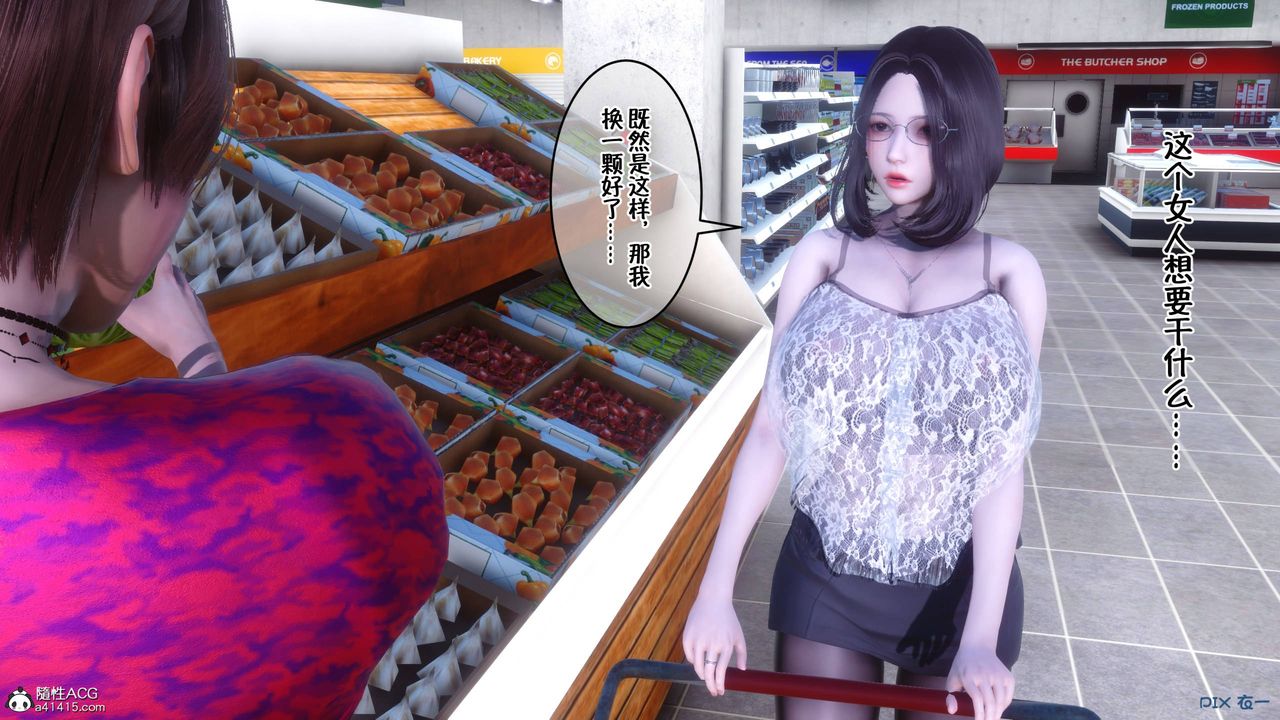 [3D]侍奉女神第41话