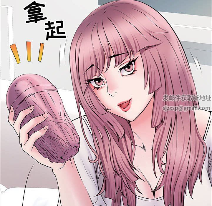 刺激的部队生活第12话