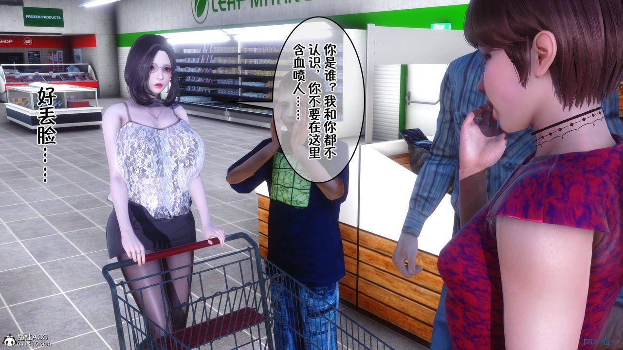 [3D]侍奉女神第41话