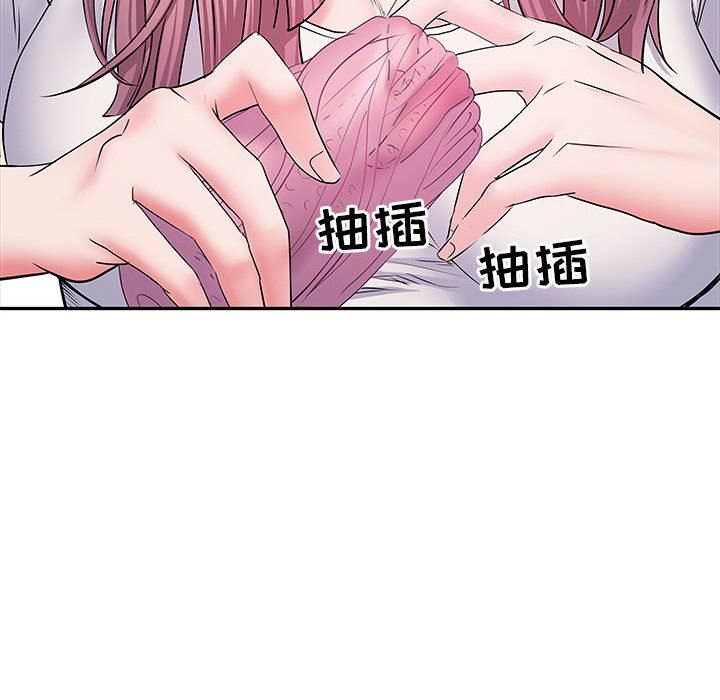 刺激的部队生活第12话
